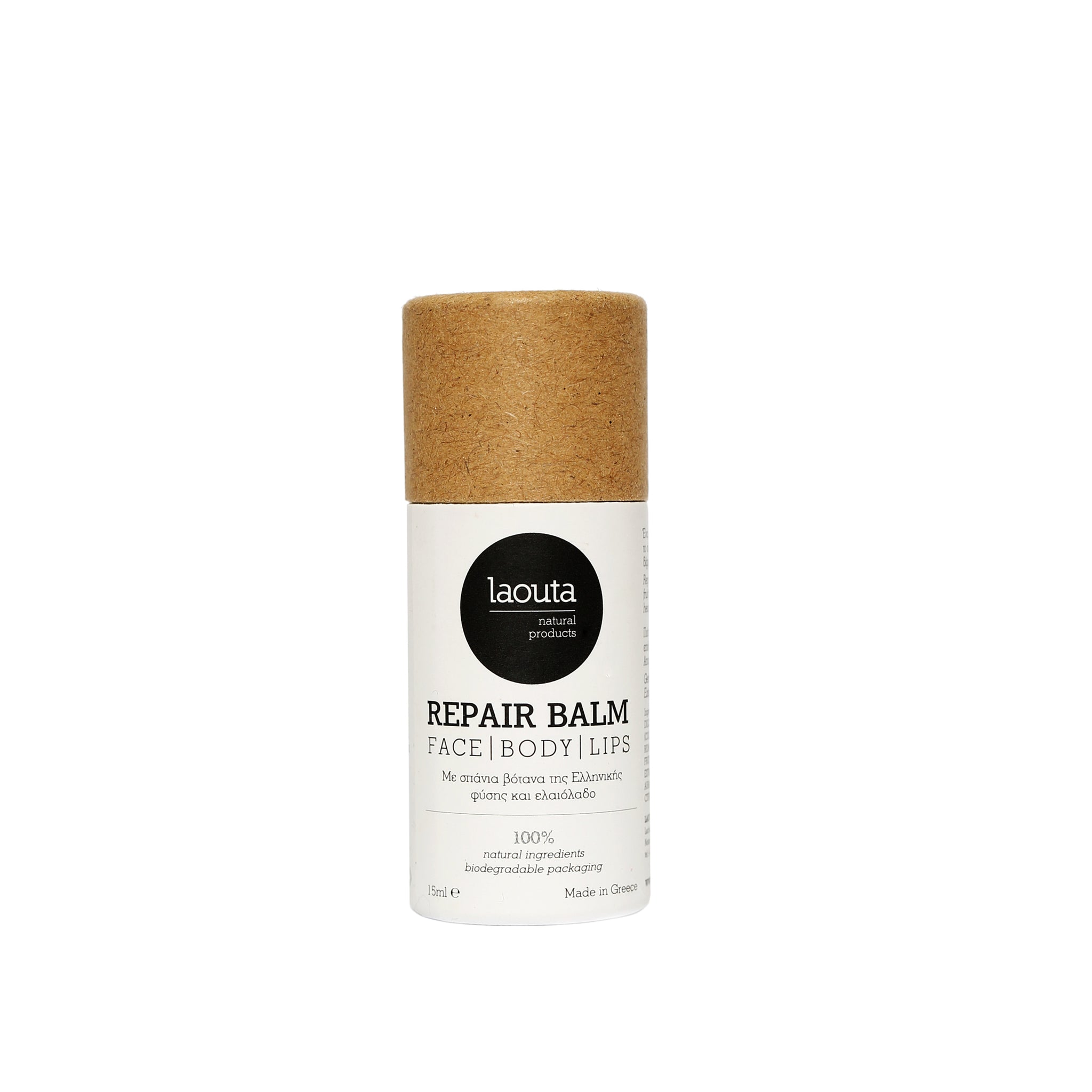 Laouta Repair Balm Face, Body & Lips 15ml