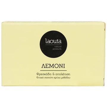 Laouta Natural Products Lemon Σαπούνι με Λεμόνι για Απολέπιση 120g