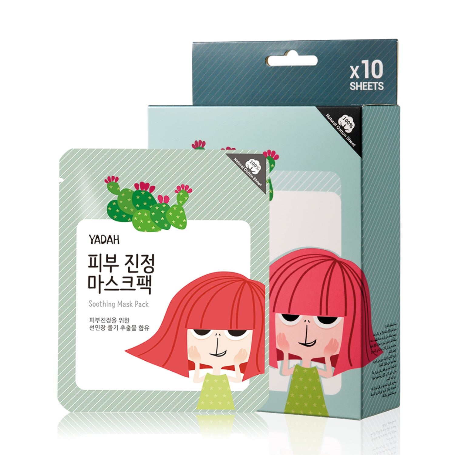YADAH Soothing Mask 2.5ml