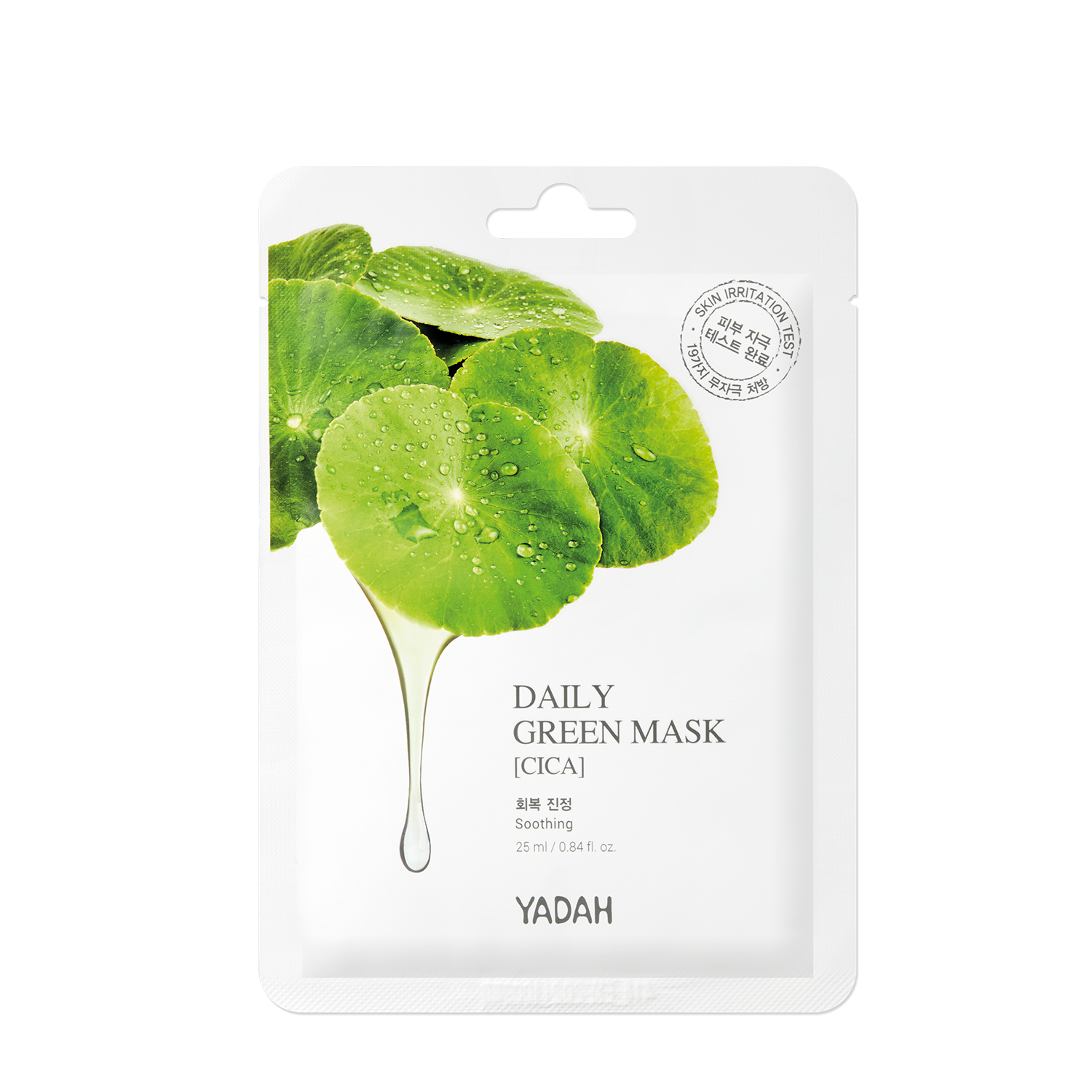 YADAH Daily Green Mask (Cica) 2.5ml Soothing Vegan