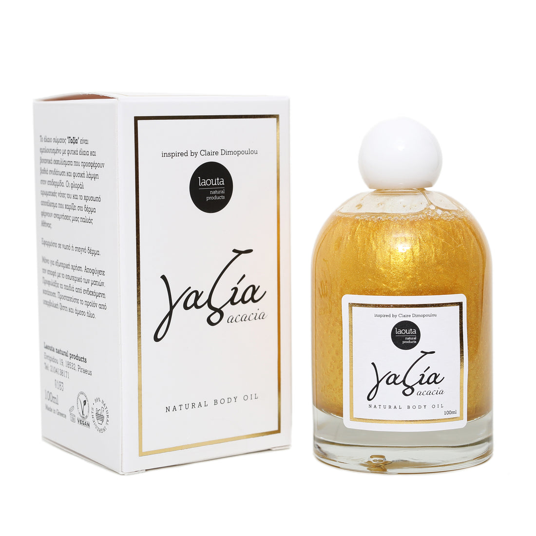 Laouta Γαζία Body Oil "Silica Free" 100ml