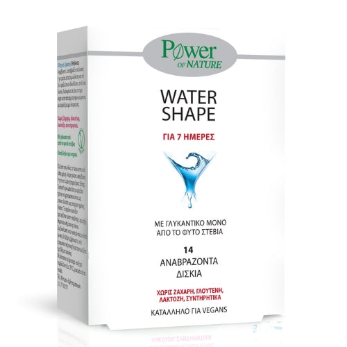 Power Health Water Shape 14tabs (Εντατικό Πρόγραμμα 7 Ημερών για Βελτίωση Σιλουέτας)