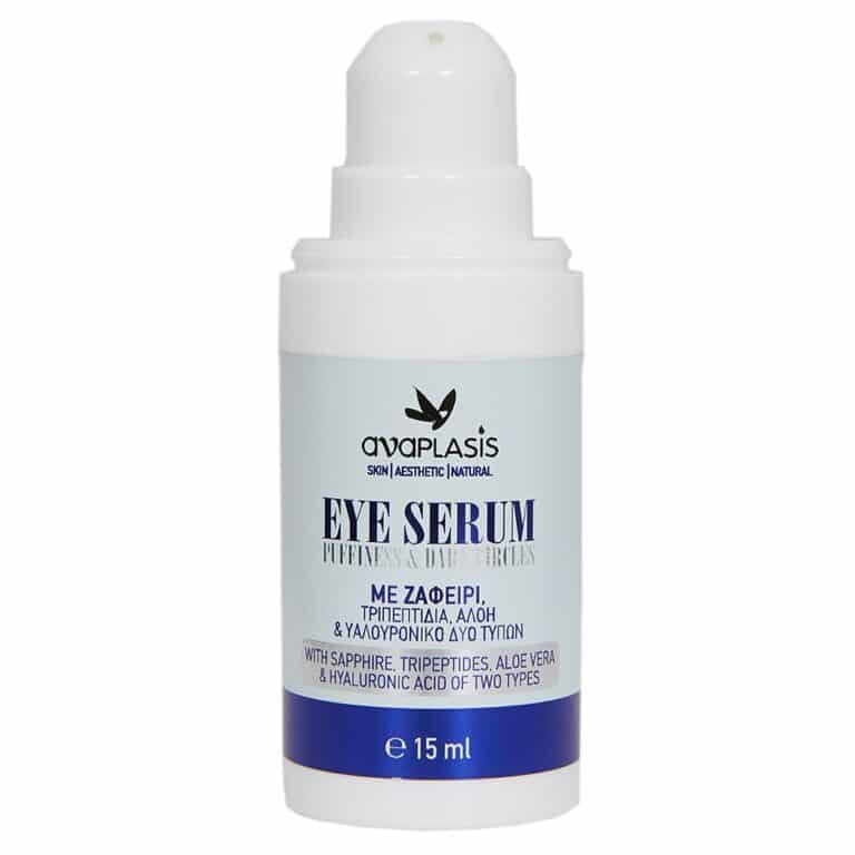 Anaplasis Eye Ενυδατικό Serum Ματιών για Μαύρους Κύκλους με Υαλουρονικό & Αλόη 15ml