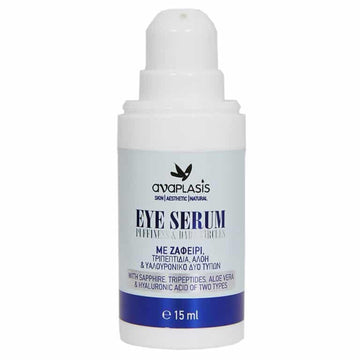 Anaplasis Eye Ενυδατικό Serum Ματιών για Μαύρους Κύκλους με Υαλουρονικό & Αλόη 15ml