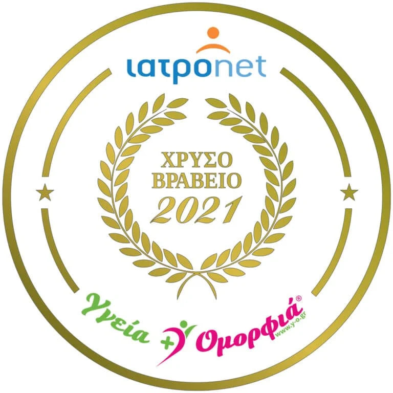 Anaplasis CLT Λάδι Σώματος Φλοιού Πορτοκαλιού για Ενυδάτωση κατά της Κυτταρίτιδας 50ml