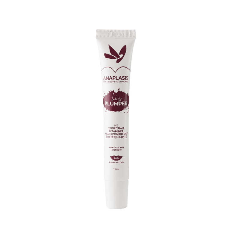 Anaplasis Lip Plumper με Τριπεπτίδια, Βιταμίνες, Υαλουρονικό & Βούτυρο Καριτέ Lip Balm Tube 15ml