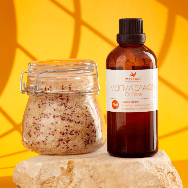 Anaplasis Body & Facial Scrub με Καστανή Ζάχαρη – Ελληνικό Αλάτι Μεσολογγίου & Σπόρους Cranberry (250gr)